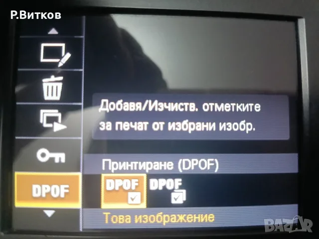 Цифров фотоапарат SONY DSC-W710, снимка 4 - Фотоапарати - 55483856