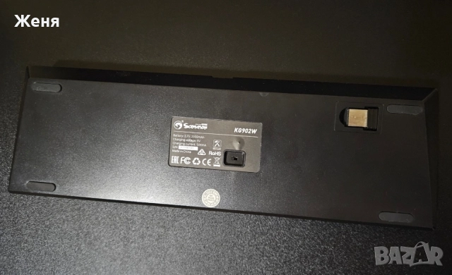 клавиатура Marvo KG902W, снимка 2 - Клавиатури и мишки - 54795502