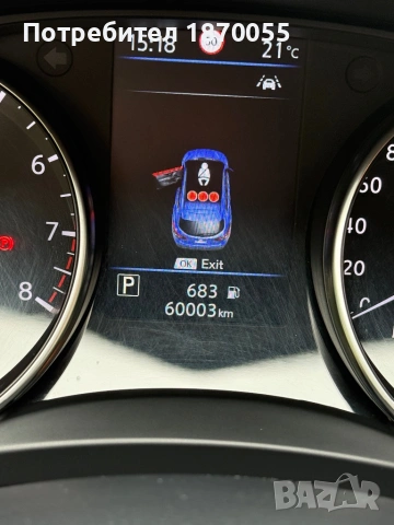 Nissan Qashqai 1.3 DIG-T TEKNA PLUS  J11 F F13, снимка 10 - Автомобили и джипове - 54623732