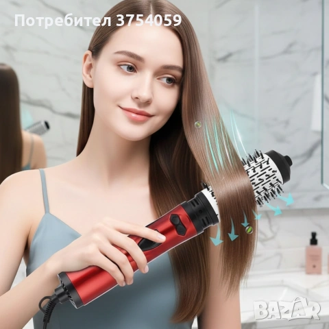 Професионална електрическа четка 3-в-1 за изправяне, къдрене и сушене, 1200W, автоматично въртене, снимка 7 - Преси за коса - 55179607