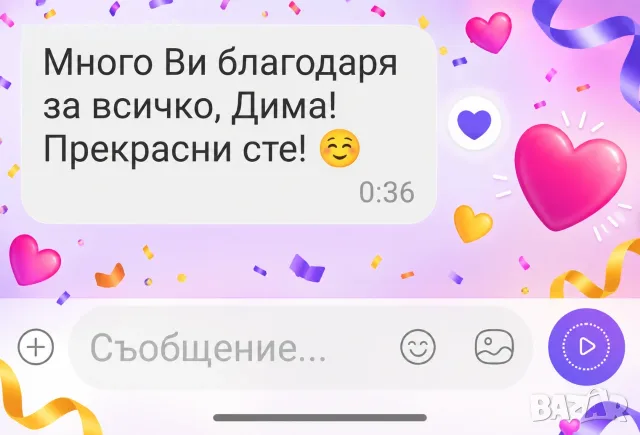 🎓 ИНДИВИДУАЛНО СЪДЕЙСТВИЕ ПРИ ПОДГОТОВКА НА ДИПЛОМНА РАБОТА, снимка 13 - Други курсове - 55631390