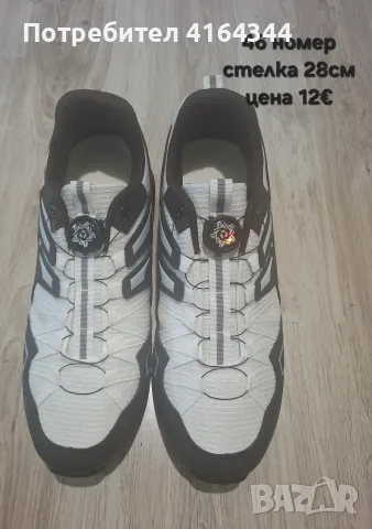Спортни маратонки 46 номер