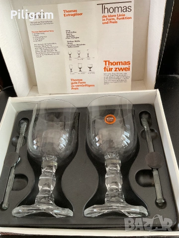Винтиж. Две чаши за коктейли, “Thomas”, Западна Германия.
