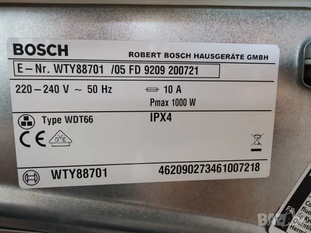 Сушилня с термопомпа Бош Bosch Home Profesional A +++ 8кг с 2 години гаранция! , снимка 12 - Сушилни - 55685420
