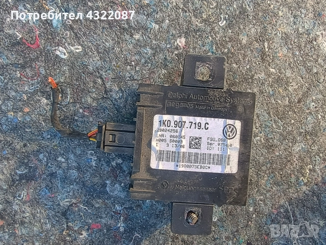  Модул аларма от VW TOURAN 1.4TSI 140K.C 