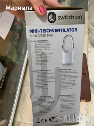Малък Настолен Вентилатор с LED осветление / БЯЛ, снимка 2 - Вентилатори - 54750272