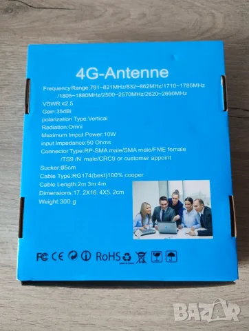 Продавам 4G LTE антена с конектор TS9, снимка 7 - Рутери - 55535573