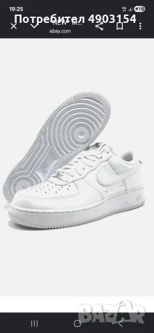 Nike Air Force 1 40 номер чисто нови