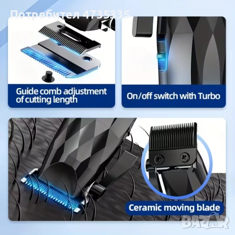 Професионална машинка за подстригване 7000 RPM, снимка 5 - Машинки за подстригване - 54180214