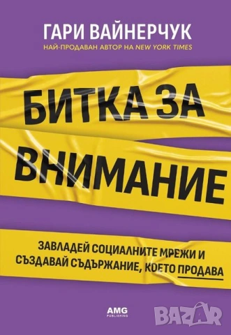 Нови книги с до 70% отстъпки- цени в описанието, снимка 8 - Специализирана литература - 54155977