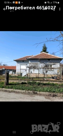 Къща Гара Бяла , снимка 2 - Къщи - 54778933