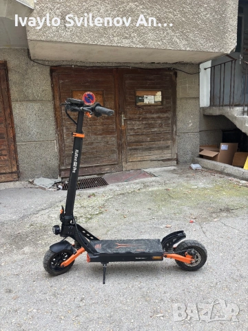 Kukirin G2 Pro 