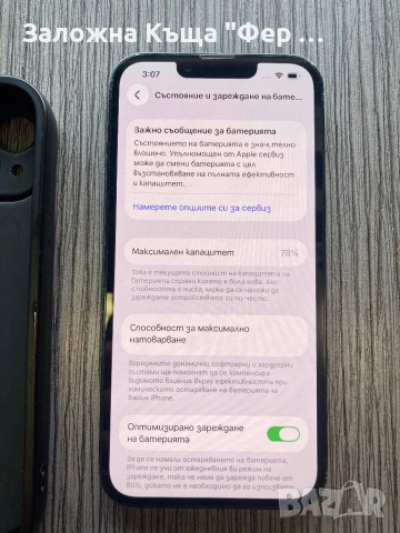 Apple IPhone 14 , снимка 4 - Apple iPhone - 54617278