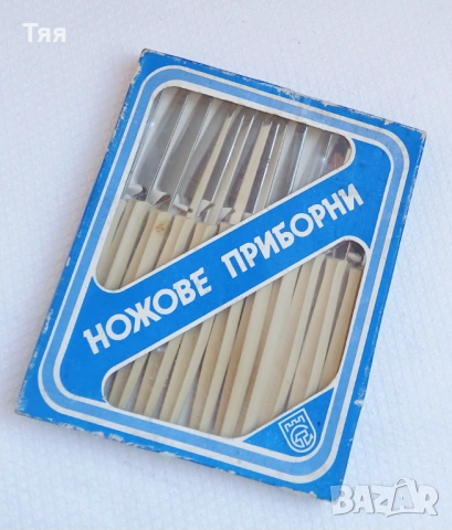 НОВИ ножчета Велико Търново , снимка 2 - Прибори за хранене, готвене и сервиране - 54813323