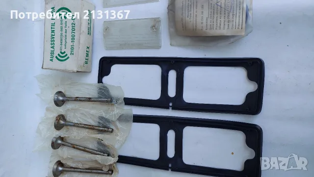 лада,жигула, жигули,ваз 2101, съветски,руски, снимка 6 - Автомобили и джипове - 55660898