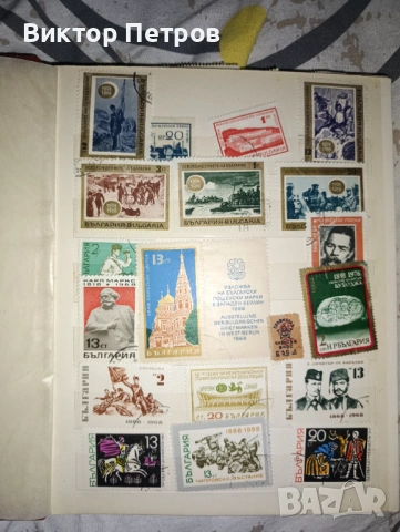 Албум с пощенски марки , снимка 9 - Филателия - 54426627
