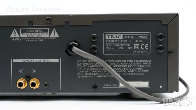 Teac AV-H500 PD-H500 R-H500, снимка 17 - Аудиосистеми - 54369769