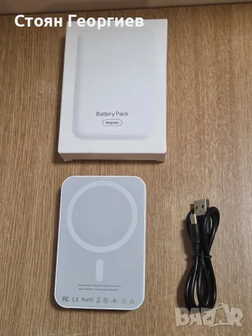 Чисто нова магнитна безжична външна батерия (power bank), модел MPW105, с капацитет 10 000 mAh