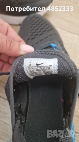 Nike Air Max 270, снимка 4 - Маратонки - 54978304