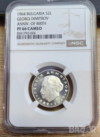 2 лева 1964 Георги Димитров NGC PF 66 CAMEO NGC