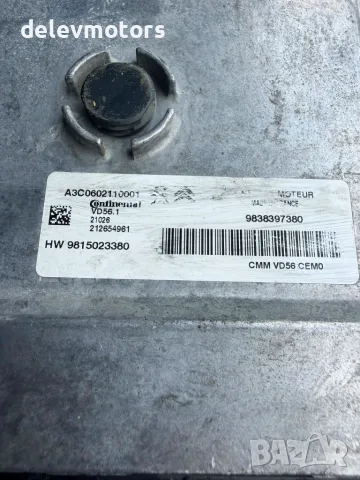 9838397380, 9815023380 компютър ECU от Peugeot 208 1.2 PureTech, двигател HNK, 101 кс., снимка 7 - Части - 55450891