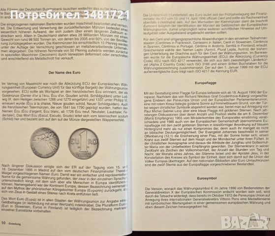Каталог - европейски монети / Euro Münzkatalog 2011. Die Münzen der Europäischen Währungsunion, снимка 4 - Други - 55065054