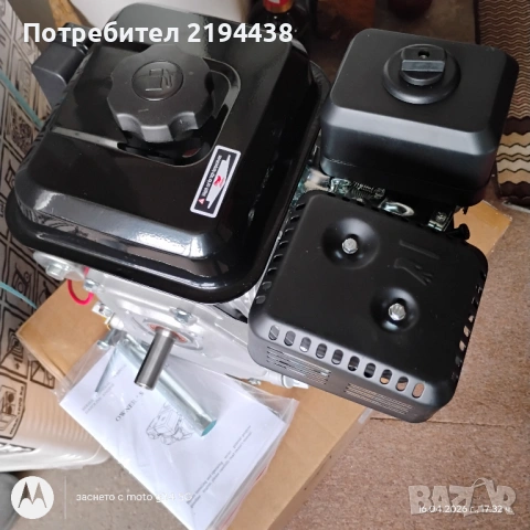 Двигател за мотофреза със електрически стартер, снимка 4 - Селскостопанска техника - 54219395