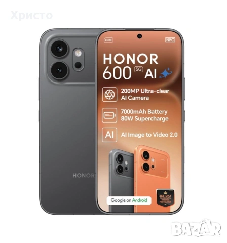 НОВ!!! Honor 600, 8GB RAM, 512GB, 5G, Black 
