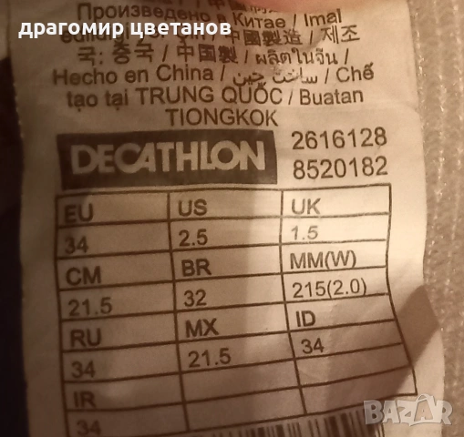 Ролкови кънки за деца Quad 100 цвят бял в отлично състояние- номер/размер 34, снимка 5 - Ролери, кънки - 54835673