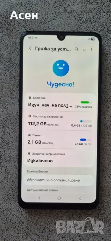 Продавам SAMSUNG A33 5G, снимка 2 - Samsung - 55342004