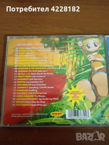 Absolute Kidz 17 и 18 CD's, снимка 4 - CD дискове - 55321029