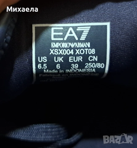 Emporio Armani 7 маратонки, снимка 2 - Маратонки - 54726180