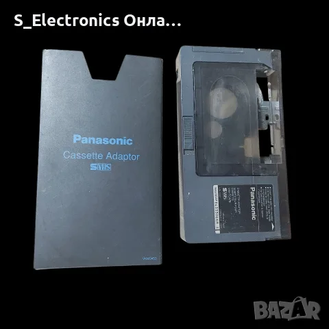 Panasonic касетен адаптер VHS-C