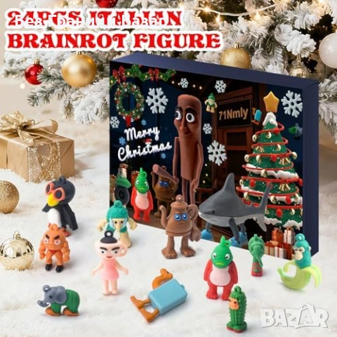 Нов Адвент календар Brainrot Toys 24 броя колекционерски фигурки играчки деца подарък коледа, снимка 3 - Други - 55142821