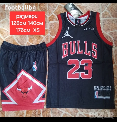 CHICAGO BULLS ❤🏀 детско юношески баскетболни екипи , снимка 12 - Баскетбол - 36246674