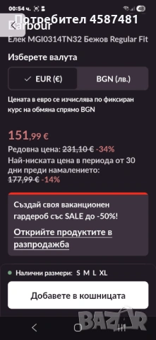 Двулицево ново яке Barbour , снимка 3 - Якета - 54841448