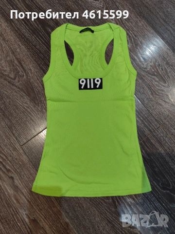 Pause, снимка 2 - Потници - 54010222