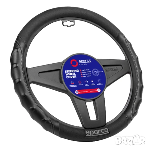 Калъф за волан SPARCO