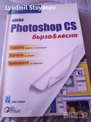 за колекционери , снимка 2 - Енциклопедии, справочници - 54409917