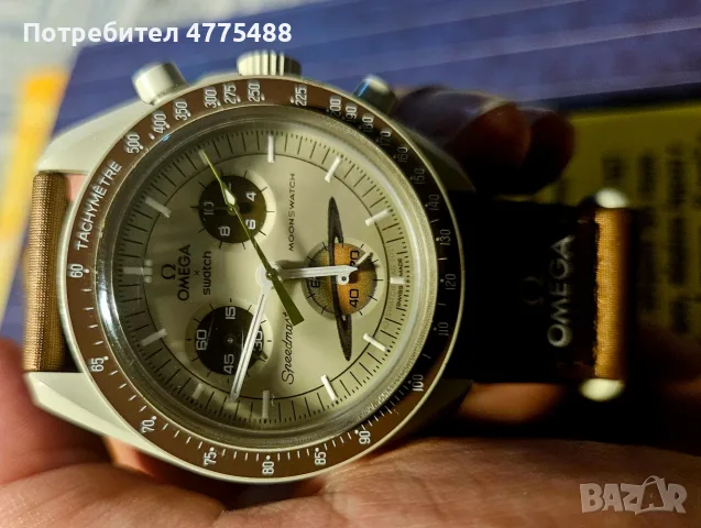 Omega x Swatch MoonSwatch Mission to Saturn