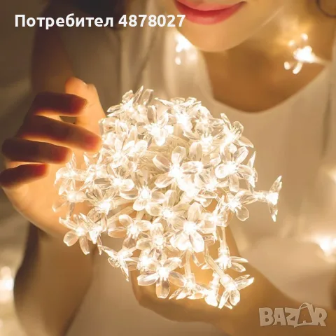 Многоцветни коледни LED лампички с цветя с щепсел  - Многоцветни, дължина - 5м ,28бр лампички., снимка 11 - Декорация за дома - 55499567