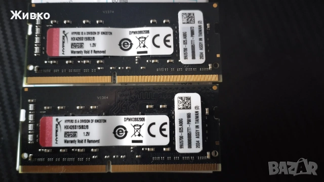  Геймърска рам за лаптоп kit DDR4