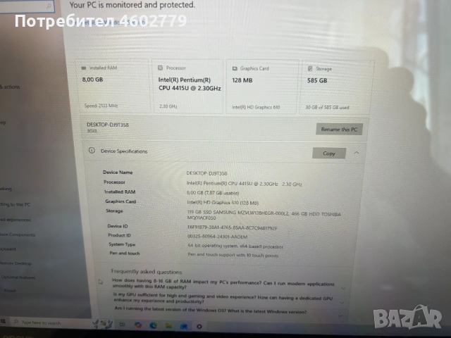 Lenovo YOGA 520, снимка 7 - Лаптопи за дома - 54614731