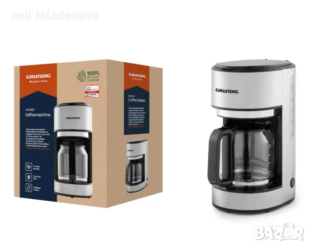 Кафемашина за шварц кафе Grundig KM 5620 T (1000W) с термокана, снимка 2 - Кафемашини - 55404342