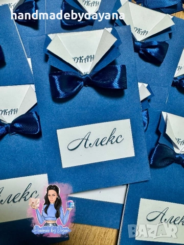 Покани за абитуриентски бал - момче, снимка 5 - Покани - 45187128