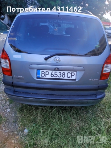 Опел Зафира 2.0 DTL, снимка 11 - Автомобили и джипове - 54632147