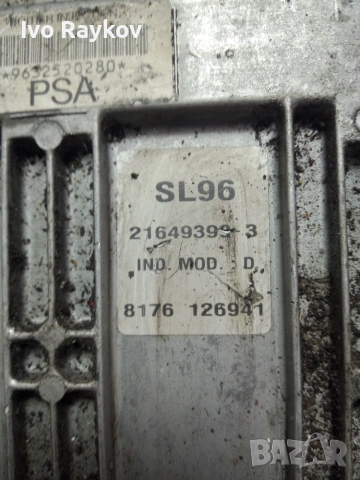 Компютър , ECU за Peugeot 306 , 9632520280 , 21649399-3, снимка 5 - Части - 55253417