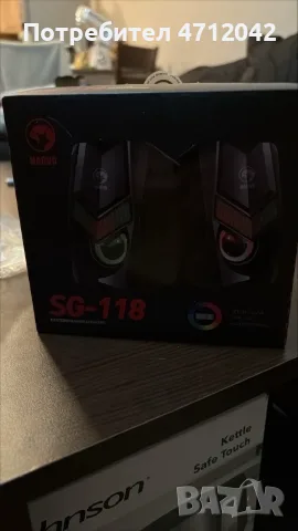 Тонколони Marvo SG-118, снимка 2 - Тонколони - 55513915