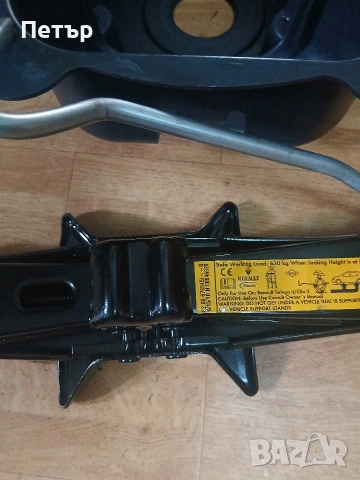 Нов органайзер с инструменти дачия,рено, снимка 8 - Аксесоари и консумативи - 54054026