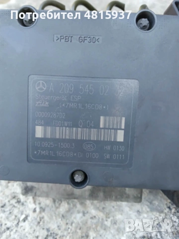 АБС модул А 209 545 02 32  за Мерцедес С200 2.2 143к.с 2002г , снимка 2 - Части - 54442715